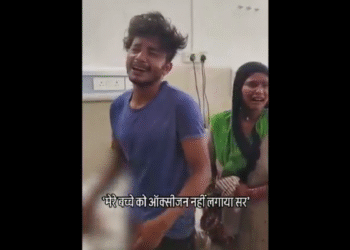 ફતેહપુર વાયરલ વીડિયો: 'બચે કો હથ ભી નાહી લગાયા ...' સિવિલ હોસ્પિટલમાં ઉદાસીનતાને કારણે નવા જન્મ પછી માણસ બાળકની જેમ રડે છે