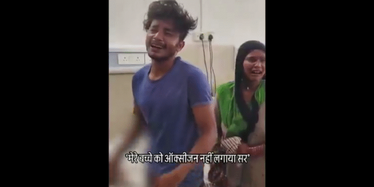 ફતેહપુર વાયરલ વીડિયો: 'બચે કો હથ ભી નાહી લગાયા ...' સિવિલ હોસ્પિટલમાં ઉદાસીનતાને કારણે નવા જન્મ પછી માણસ બાળકની જેમ રડે છે