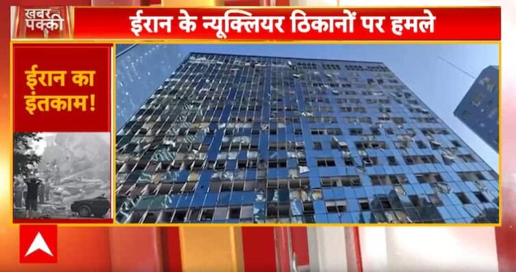 બ્રેકિંગ ન્યૂઝ: ઇઝરાઇલે ઈરાન પર પ્રતિબંધિત ક્લસ્ટર બોમ્બનો ઉપયોગ કરવાનો આરોપ લગાવ્યો હતો કારણ કે યુદ્ધ જટિલ બિંદુએ પહોંચે છે | એબીપી સમાચાર