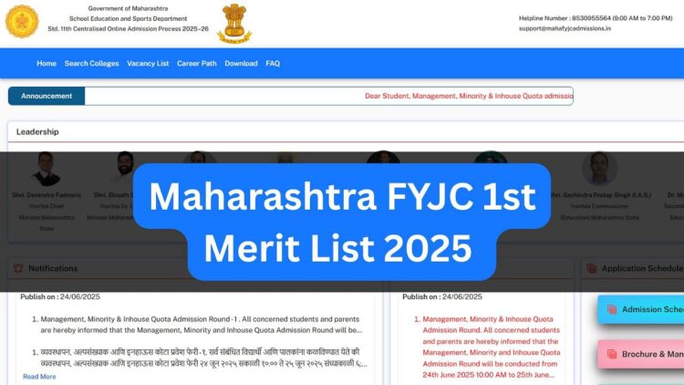 મહારાષ્ટ્ર એફવાયજેસી 1 લી મેરિટ લિસ્ટ 2025 આજે 5 વાગ્યે મહાફાયજક ad ડમિશન પર રજૂ કરવામાં આવશે.: સીટ ફાળવણી, પ્રવેશ પ્રક્રિયા અને આવશ્યક દસ્તાવેજો તપાસો