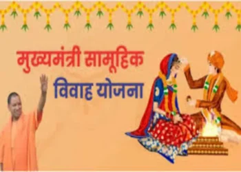 મુખ્યમંથ્રી સમુહિક વિવાહ યોજના: માસ મેરેજ સ્કીમમાં છેતરપિંડી પર તિરાડો નીચે: આતા પહેલાં બાયોમેટ્રિક હાજરી ફરજ પહેલા ફરજિયાત