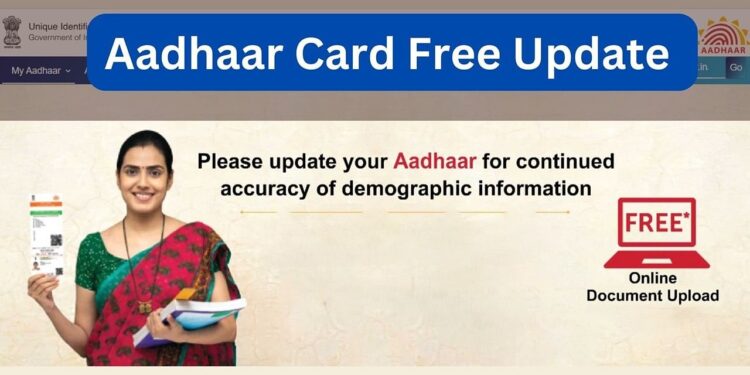 યુઆઈડીએઆઈ જૂન 2026 સુધી મફત આધાર અપડેટની સમયમર્યાદા વિસ્તૃત કરે છે: તેને કેવી રીતે કરવું તે અહીં છે