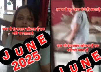'યે માર ડીગિ મુઝ!' પતિ પત્નીના નિર્દય હુમલોનો વીડિયો પોસ્ટ કરે છે, online નલાઇન હોબાળો મચાવતો
