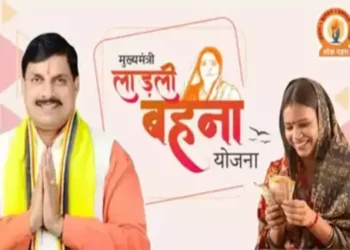 લાડલી બેહના યોજના હેઠળ કરોડના લાભાર્થીઓ માટે સારા સમાચાર: 25 મી હપ્તા અપડેટ