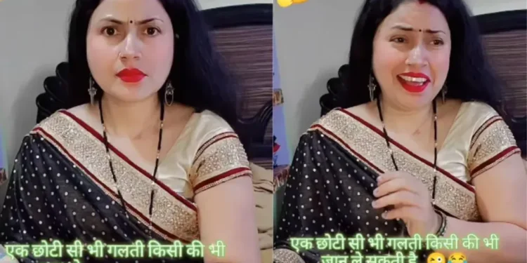 વાયરલ વિડિઓ: 'ચોટી સી ગાલ્ટી ...' સ્ત્રી તેના પતિને સંદેશા આપે છે, તે બીજે ક્યાંક ઉતરશે, માણસ કોમામાં સરકી ગયો, કેમ તપાસો?