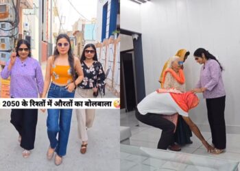 વાયરલ વિડિઓ: છોકરીઓ માટે ભૂમિકા ઉલટાવી! 2050 માં ગોઠવાયેલા લગ્ન કેવી રીતે થશે તે તપાસો?
