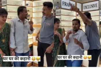 વાયરલ વિડિઓ: પતિ તેના ભવ્યતા મેળવવા માટે પત્નીને opt પ્ટિશિયન તરફ ખેંચે છે, કારણ કે તે ઓપ્ટિશિયનને આંચકા આપે છે