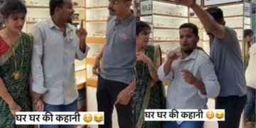 વાયરલ વિડિઓ: પતિ તેના ભવ્યતા મેળવવા માટે પત્નીને opt પ્ટિશિયન તરફ ખેંચે છે, કારણ કે તે ઓપ્ટિશિયનને આંચકા આપે છે