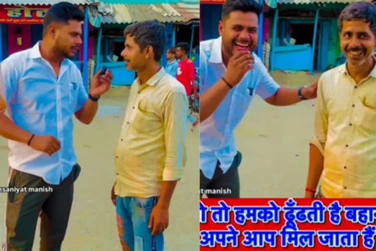 વાયરલ વિડિઓ: પ્રામાણિક જવાબ! રીલ નિર્માતા પતિને પૂછે છે કે પત્ની ક્યારે લડવાનું કારણ શોધે છે? તેનો જવાબ વાયરલ