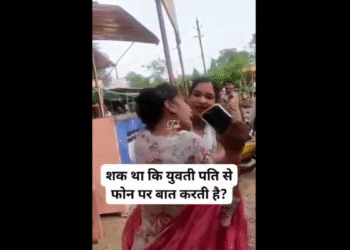 વાયરલ વિડિઓ: વિશેષ-વૈવાહિક સંબંધ સંપૂર્ણ વિકસિત 'બીચ બજાર કુતાઇ' માં ફેરવાય છે-વ્યસ્ત શેરીમાં ઘારવાલી વિ બહરવાલી!