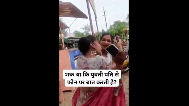 વાયરલ વિડિઓ: વિશેષ-વૈવાહિક સંબંધ સંપૂર્ણ વિકસિત 'બીચ બજાર કુતાઇ' માં ફેરવાય છે-વ્યસ્ત શેરીમાં ઘારવાલી વિ બહરવાલી!