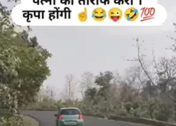 વાયરલ વીડિયો: સાધુ બાબા પતિને પત્ની દ્વારા રાંધેલા ખોરાકની પ્રશંસા કરવા કહે છે, જ્યારે તે કરે છે, તેણી તેને મારે છે, કેમ તપાસો?