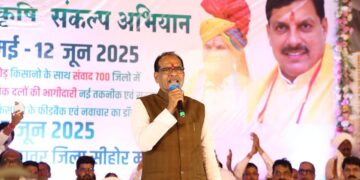 વિક્સિત કૃશી સંકલ્પ અભિયાન 2025: શિવરાજસિંહ ચૌહાણે સેહોરની મુલાકાત લીધી, ઉચ્ચ ગુણવત્તાવાળા બીજ, લાખપતિ દીદી યોજના, અને પાક વીમોમાં સુધારાઓ પર પ્રકાશ પાડ્યો