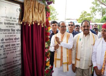 શિવરાજસિંહ ચૌહાણે હૈદરાબાદમાં શ્રી એન ગ્લોબલ સેન્ટર Excel ફ એક્સેલન્સનો ફાઉન્ડેશન સ્ટોન મૂકો
