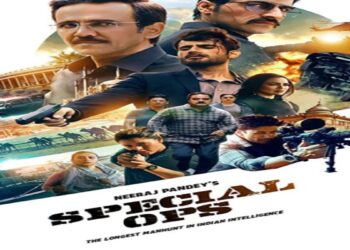 સ્પેશિયલ ps પ્સ સીઝન 2 ઓટીટી રિલીઝ: રહસ્યથી ભરેલા ગુનાના નાટકની બીજી સીઝન આ તારીખથી ટૂંક સમયમાં વહેશે ..