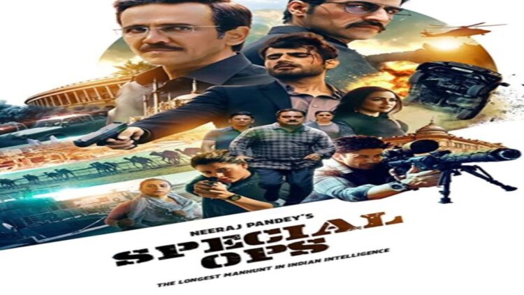 સ્પેશિયલ ps પ્સ સીઝન 2 ઓટીટી રિલીઝ: રહસ્યથી ભરેલા ગુનાના નાટકની બીજી સીઝન આ તારીખથી ટૂંક સમયમાં વહેશે ..
