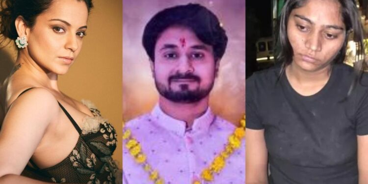 'હાઉ ક્રૂર, ઘૃણાસ્પદ': કંગના રાનાઉતે રાજા રઘુવાશીની ઠંડા લોહીવાળી હત્યા અંગે પ્રતિક્રિયા આપી, આરોપી પત્ની સોનમ 'મૂંગો'