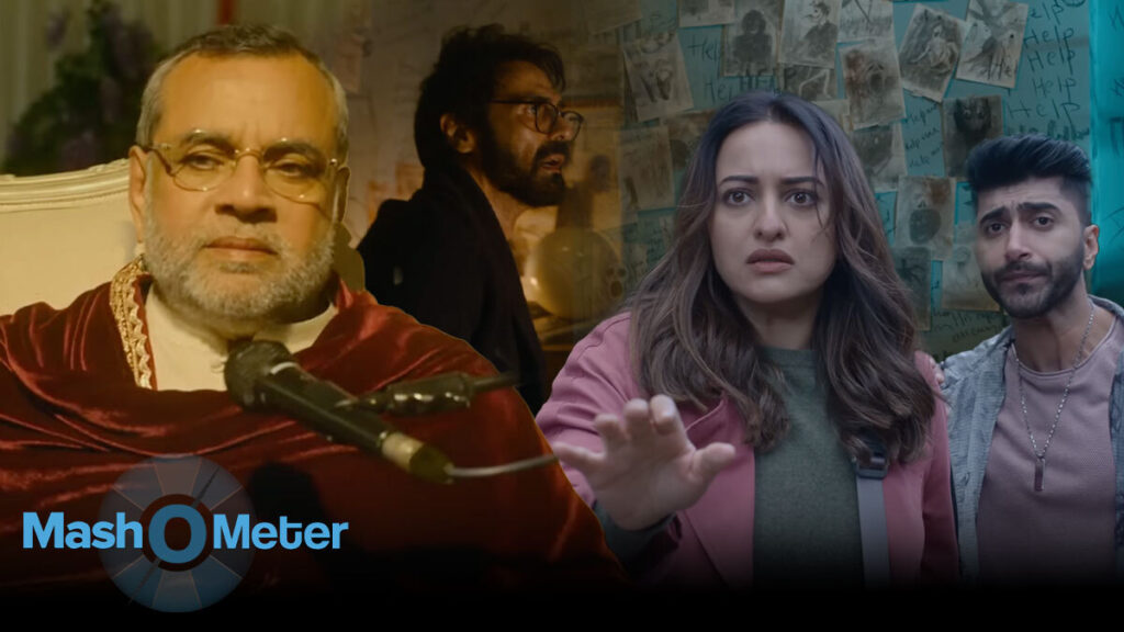 નિકિતા રોય સમીક્ષા: સોનાક્ષી સિંહની ફિલ્મ કોન-મેન વાર્તાને હોરર ટ્વિસ્ટ આપે છે