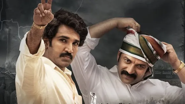 માયસભા tt ટ રિલીઝ: આધી પિનિસેટ્ટીની આશાસ્પદ રાજકીય શ્રેણી online નલાઇન ક્યાં અને ક્યારે જોવા માટે અહીં છે