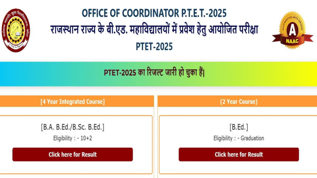રાજસ્થાન PTET પરિણામ 2025 ઘોષણા: ડાઉનલોડ માટે રેન્ક કાર્ડ્સ ઉપલબ્ધ છે