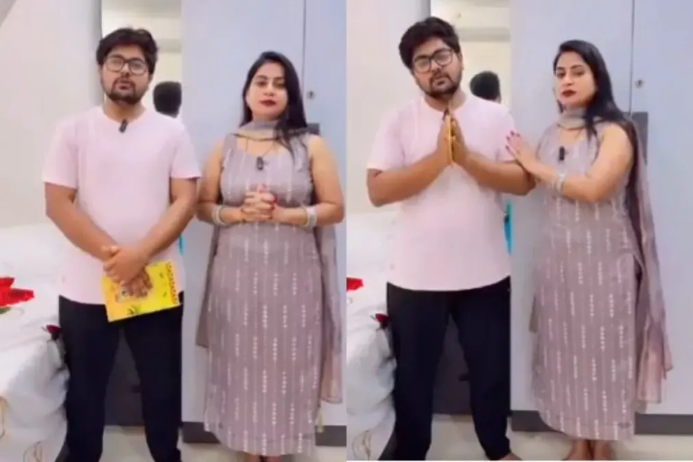 વાયરલ વિડિઓ: લગ્નના આમંત્રણો મોકલવાને બદલે, વરરાજાને છોકરીના એક્ઝેસ માટે ઉત્સાહપૂર્ણ અપીલ કરે છે, શું તપાસો?