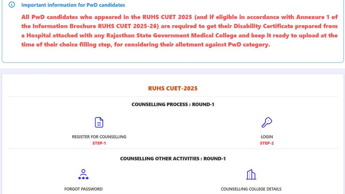 આરયુએચએસ પરામર્શ 2025 અપડેટ: બીએસસી નર્સિંગ અને એલાયડ કોર્સ રાઉન્ડ -1 એલોટમેન્ટ પરિણામ 15 જુલાઈના રોજ સંભવિત, તપાસો