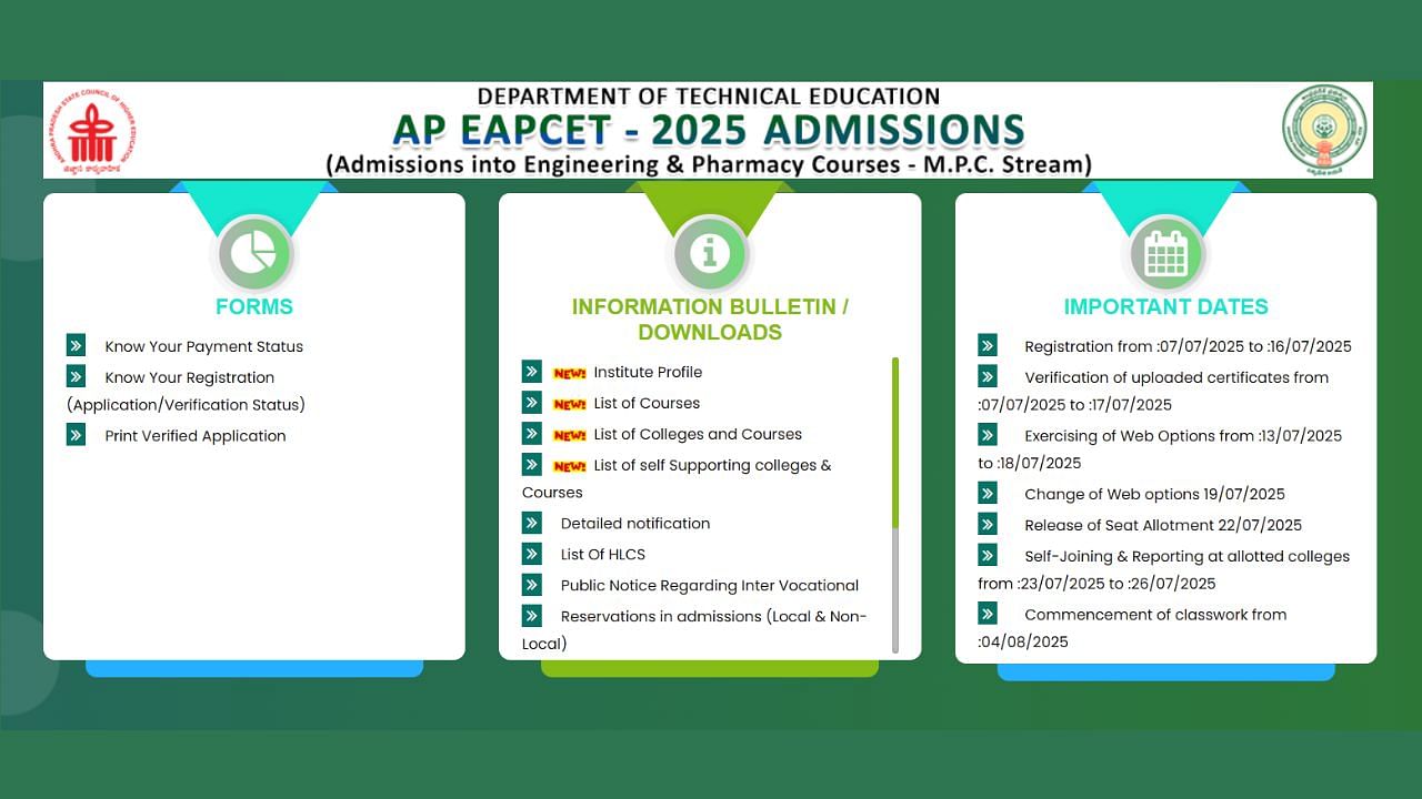 એપી ઇએએમસીઇટી પરામર્શ 2025 સીટ ફાળવણીનું પરિણામ આજે EAPSET-SCHE.APTONLINE.IN પર: ક college લેજ મુજબની ફાળવણી તપાસો અને અહીં પત્ર ડાઉનલોડ કરો