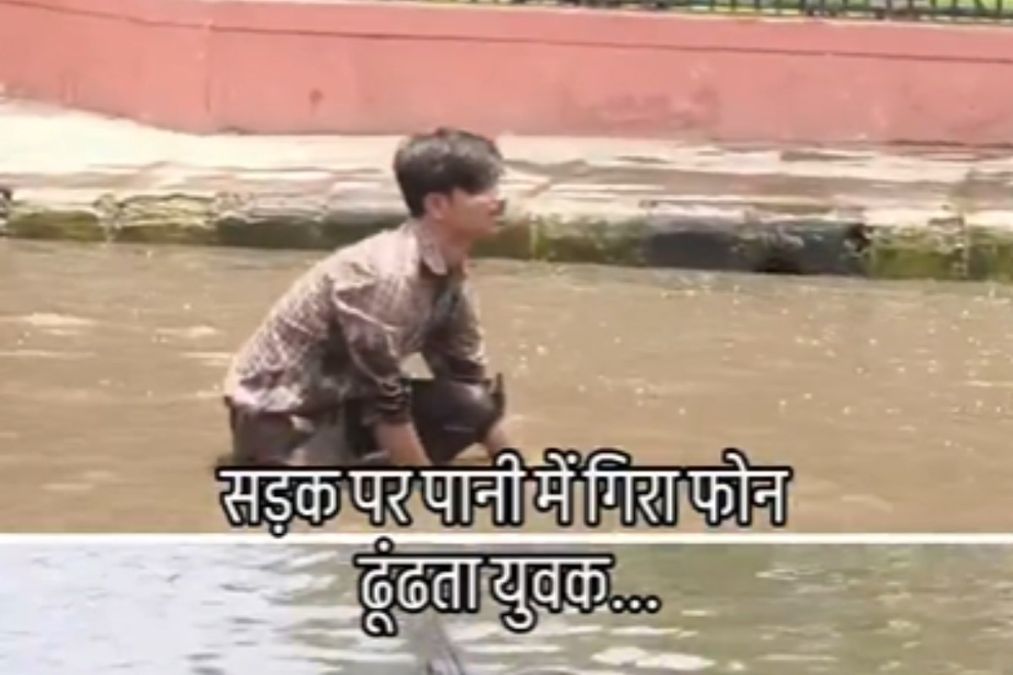જયપુર વાયરલ વિડિઓ: માણસ વરસાદ માટે મોબાઇલ ફોન ગુમાવે છે, વ્યર્થ શોધે છે, સિસ્ટમને દોષી ઠેરવતા રડે છે