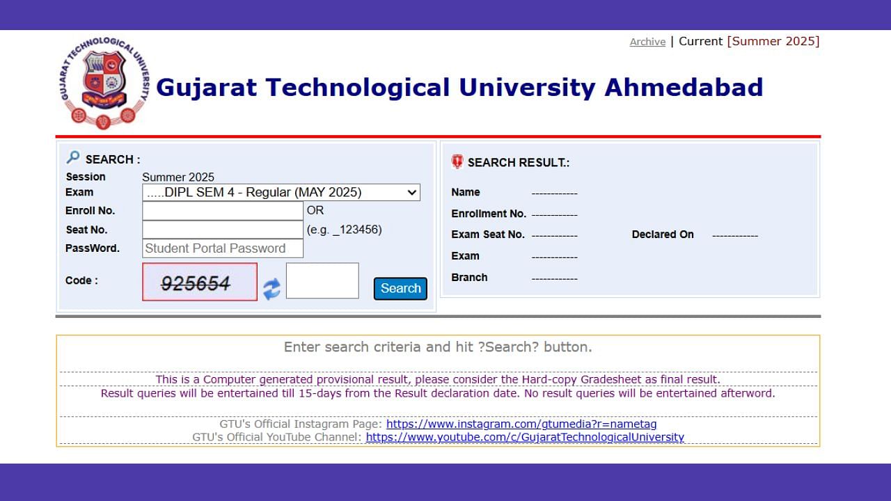 જીટીયુ પરિણામ 2025: ડિપ્લોમા સેમેસ્ટર 4 મે પરીક્ષા GTU.AC.in પર જાહેર કરાઈ, વિગતો તપાસો અને સીધી લિંક અહીં