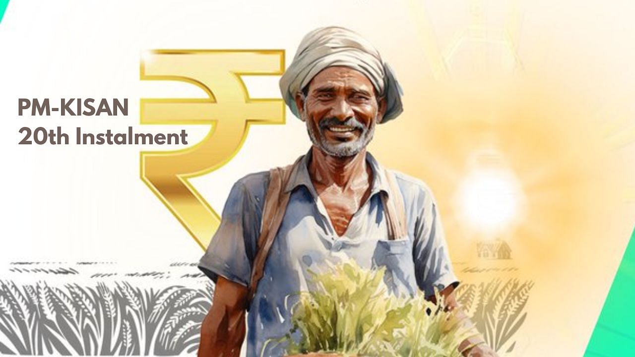 પીએમ-કિસાન 20 મી હપ્તા 2025 તારીખની ઘોષણા: આ તારીખે 2,000 રૂપિયાનો શ્રેય આપવામાં આવશે; બધી વિગતો, ચુકવણીની સ્થિતિ અને વધુ તપાસો