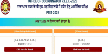 રાજસ્થાન PTET પરિણામ 2025 ઘોષણા: ડાઉનલોડ માટે રેન્ક કાર્ડ્સ ઉપલબ્ધ છે