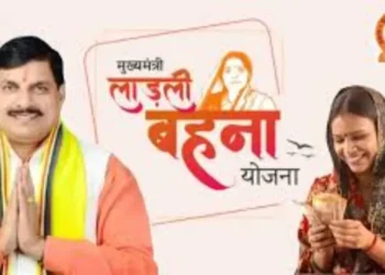 લાડલી બેહના યોજના: દિવાળી પછી માસિક સહાય વધારીને 500 1,500 કરવામાં આવશે, એમ સાંસદ સીએમ મોહન યાદવ કહે છે