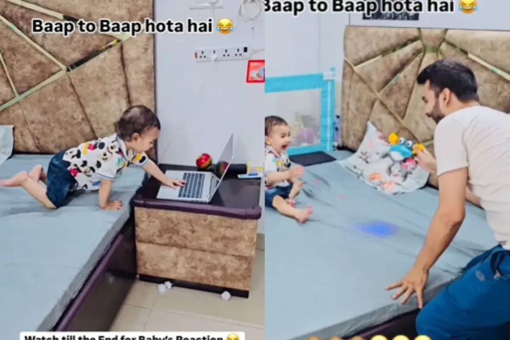 વાયરલ વિડિઓ: બાપ બાના દુશમેન! નવું ચાલવા શીખતું બાળક પિતાના લેપટોપ સાથે રમવાનો પ્રયાસ કરે છે, તે તેને આ રીતે ડરાવે છે