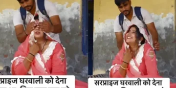 વાયરલ વિડિઓ: વાયરલ વિડિઓ: પતિને ઘરે આશ્ચર્યચકિત કરવા, તેની આંખો બંધ કરે છે અને 'પેહચન' પૂછે છે, તેના જવાબો તેને આંચકો આપે છે